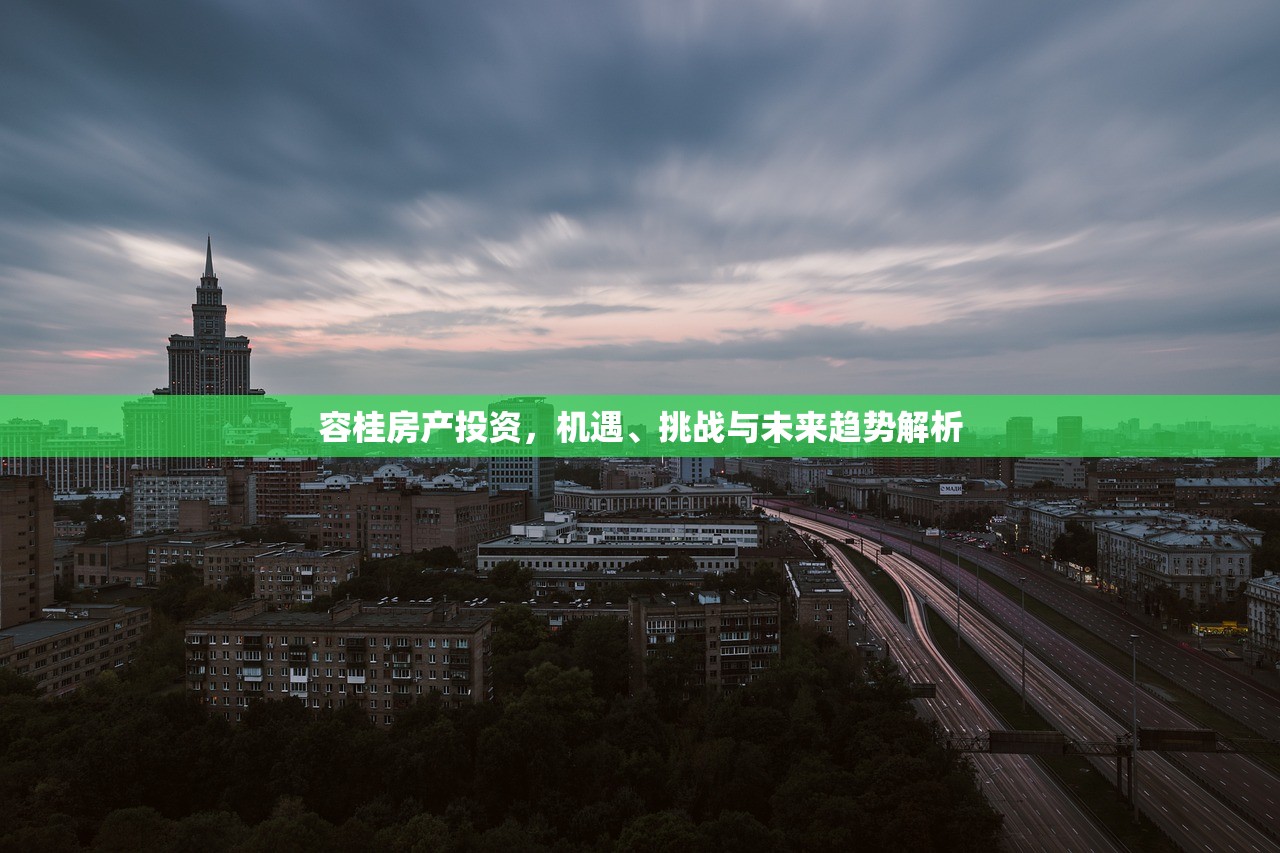 商铺房产证办理指南，费用详解与细节剖析