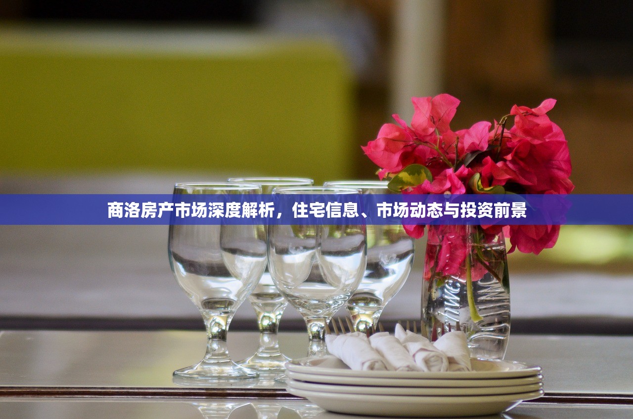 商铺房产证加名，法律指南与操作流程详解
