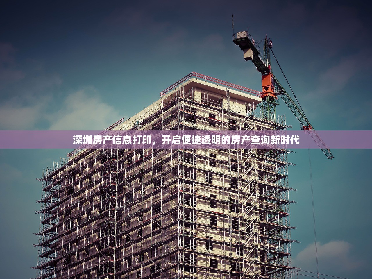 商铺房产证分割流程详解
