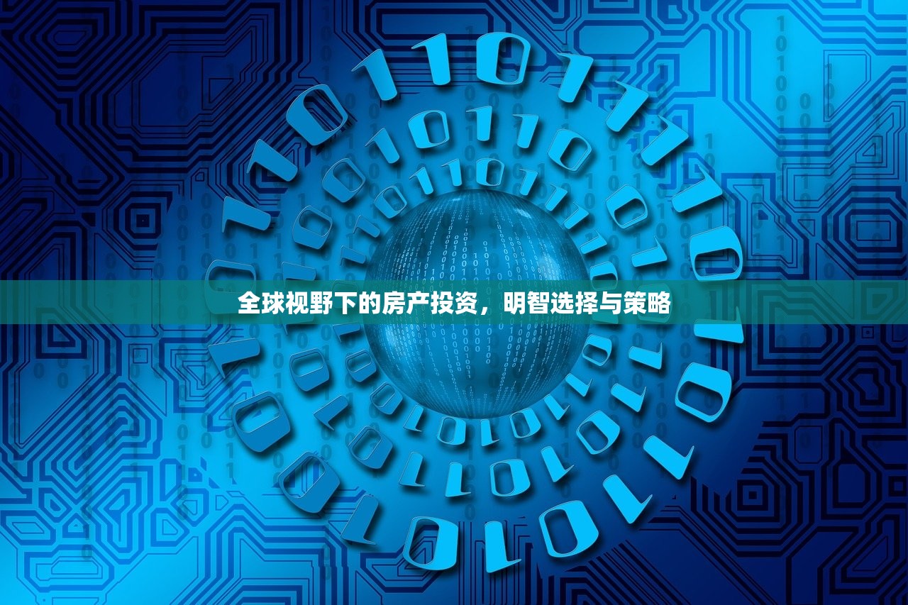 安置商铺房产证办理全攻略