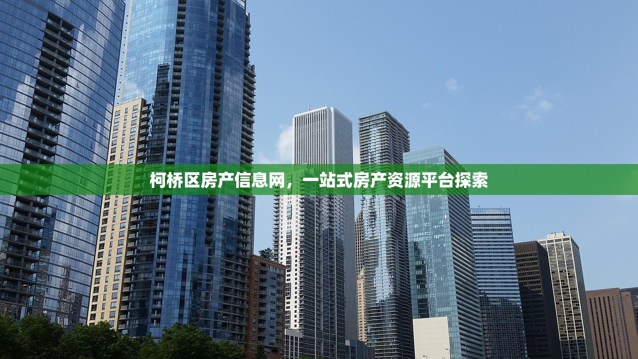 新商铺房产证办理费用及流程详解