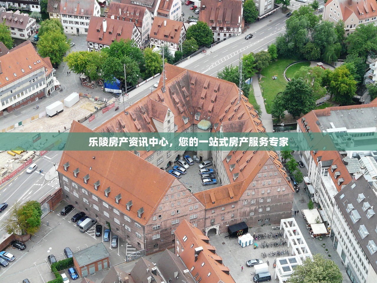 范乐逸