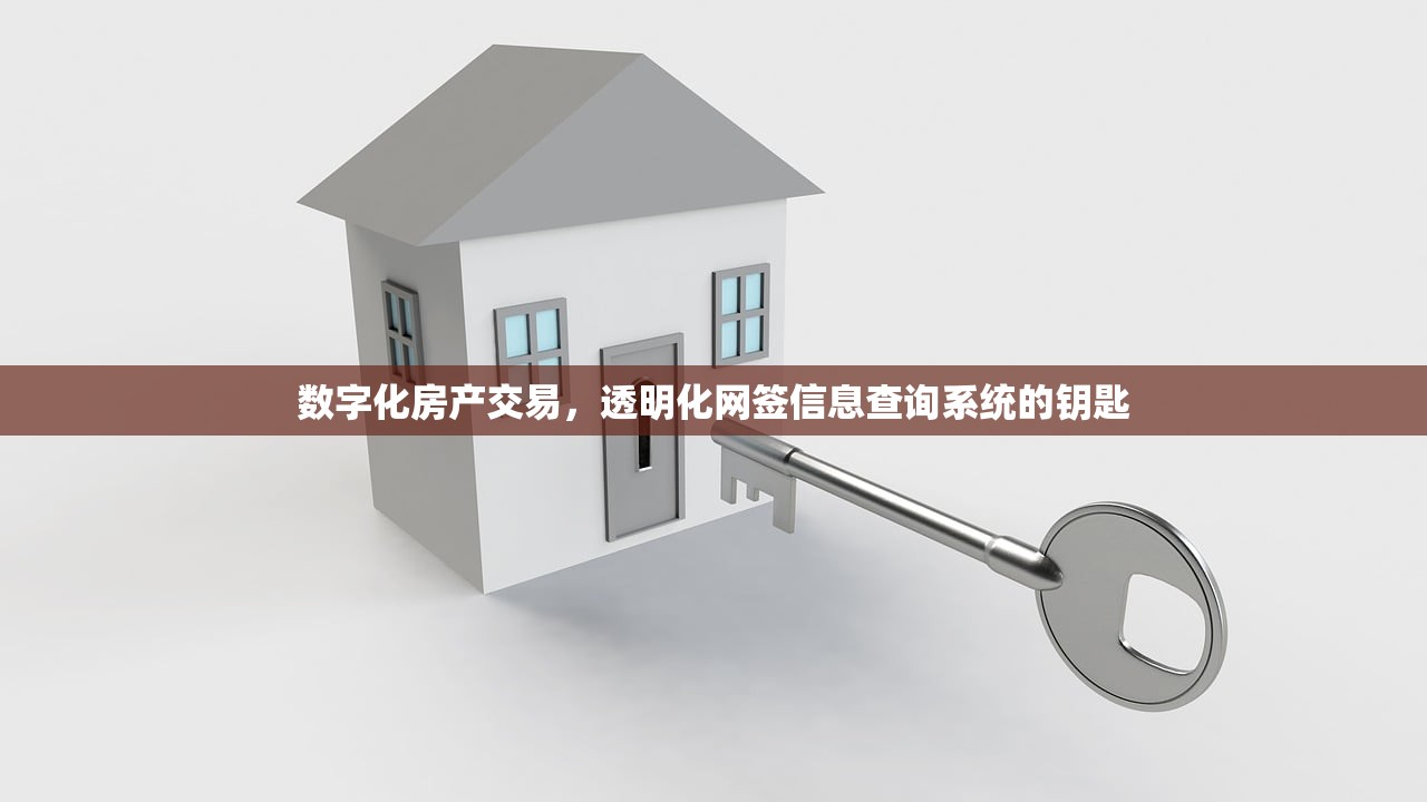 魏修谨