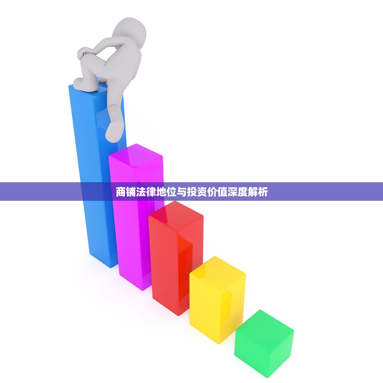弘才哲