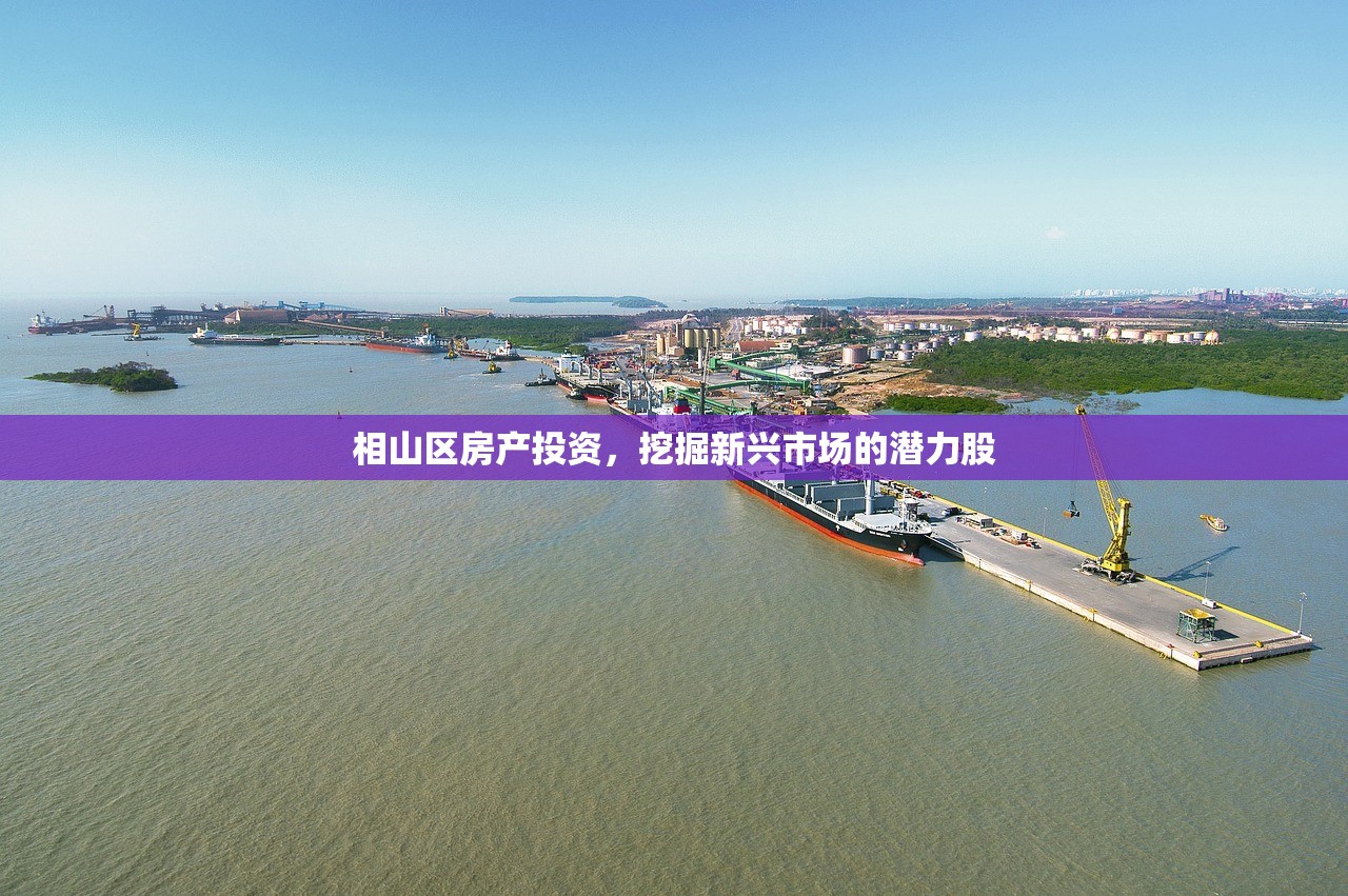 房产投资 第15页