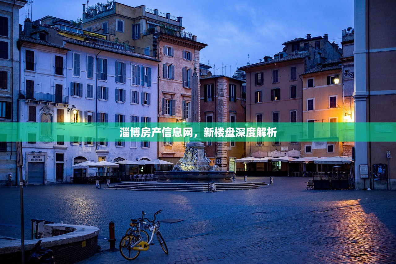 史心思