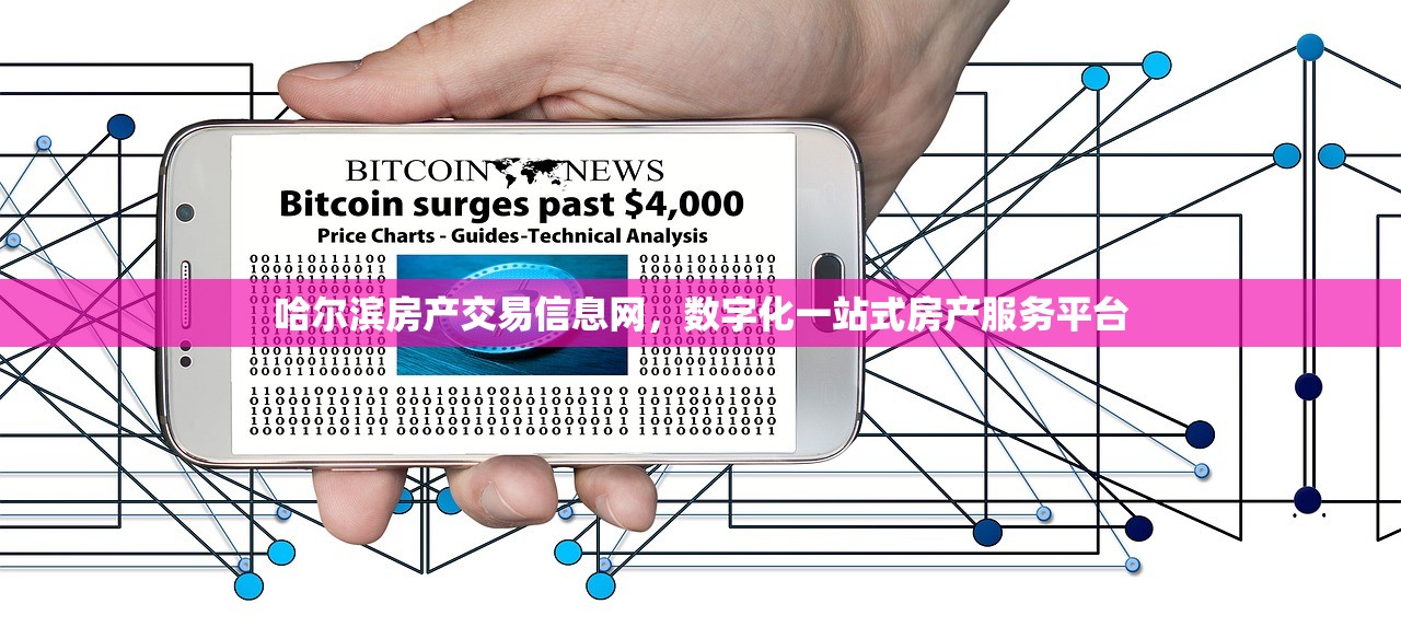 邓俊拔