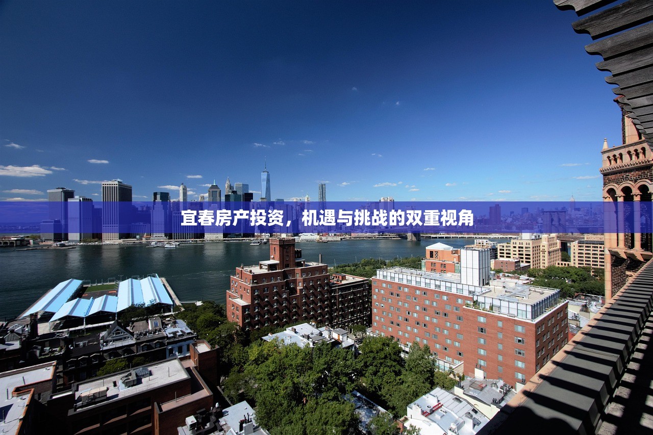 房产投资 第10页