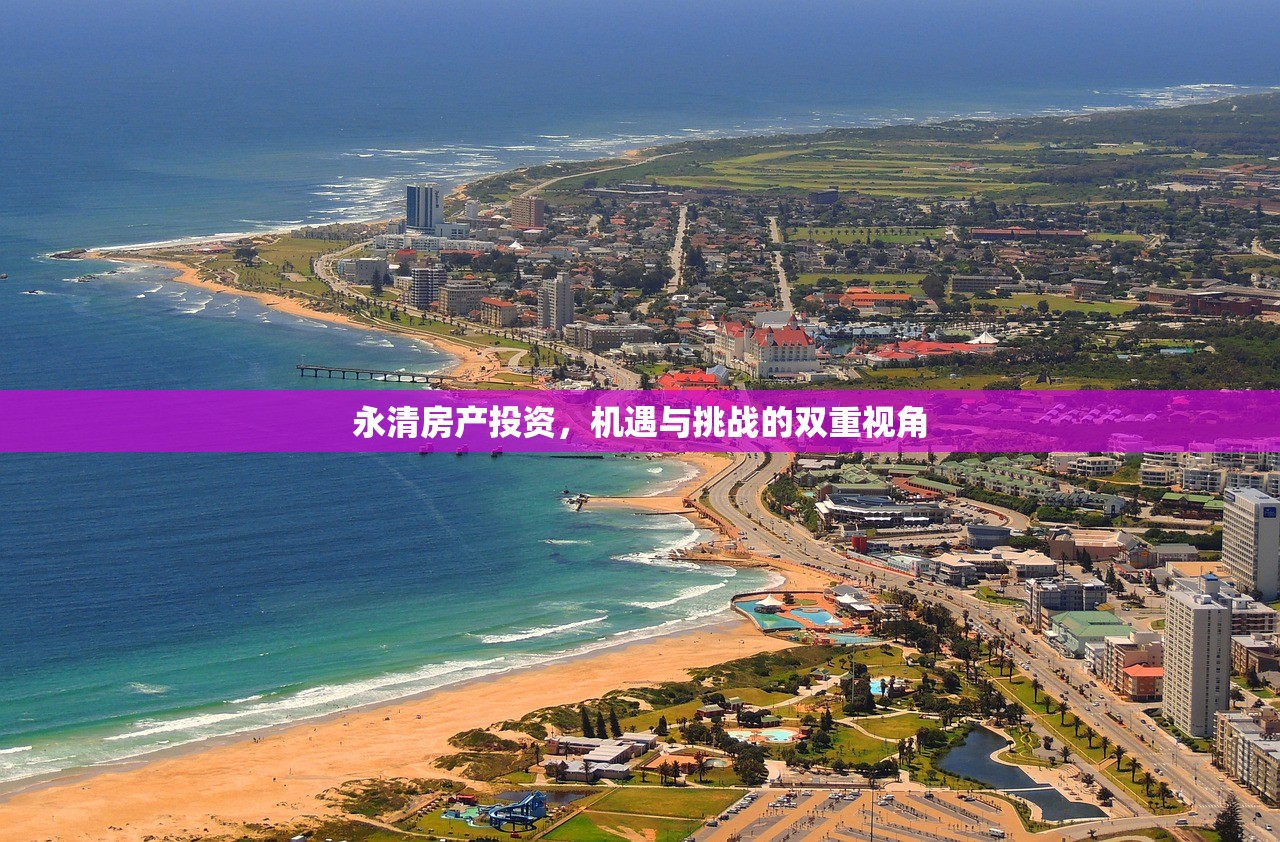 幸志行