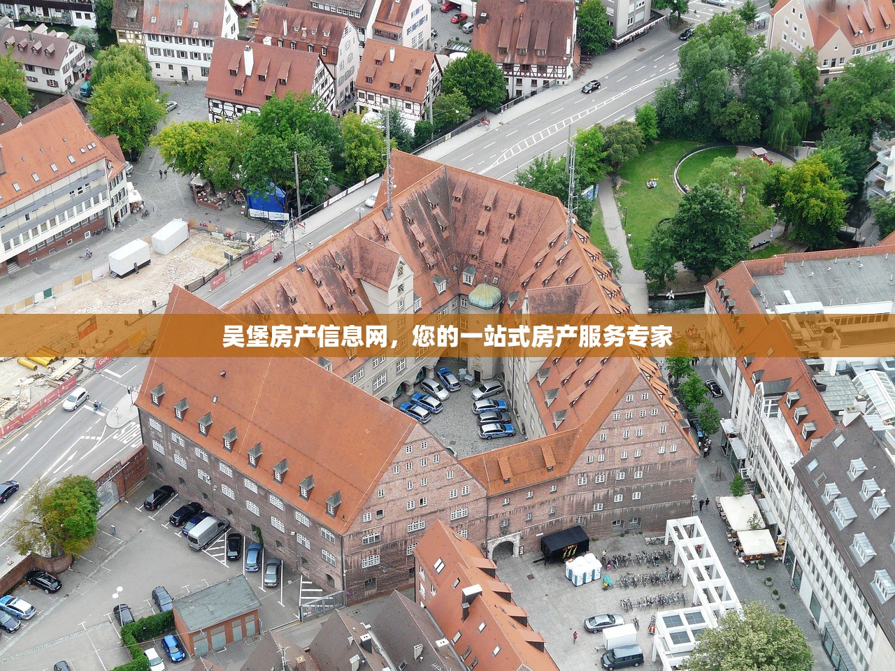 吴堡房产信息网，您的一站式房产服务专家