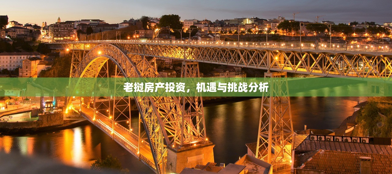 商铺二房东房产税义务，法律解析与实操指南